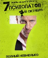 Seven Psychopaths /  